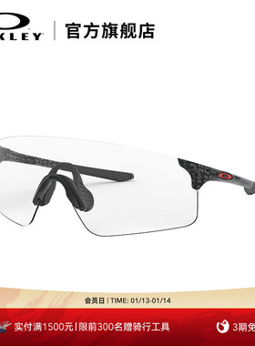Oakley欧克利运动护目眼镜马拉松专业跑步无框太阳镜EVZERO 9454A