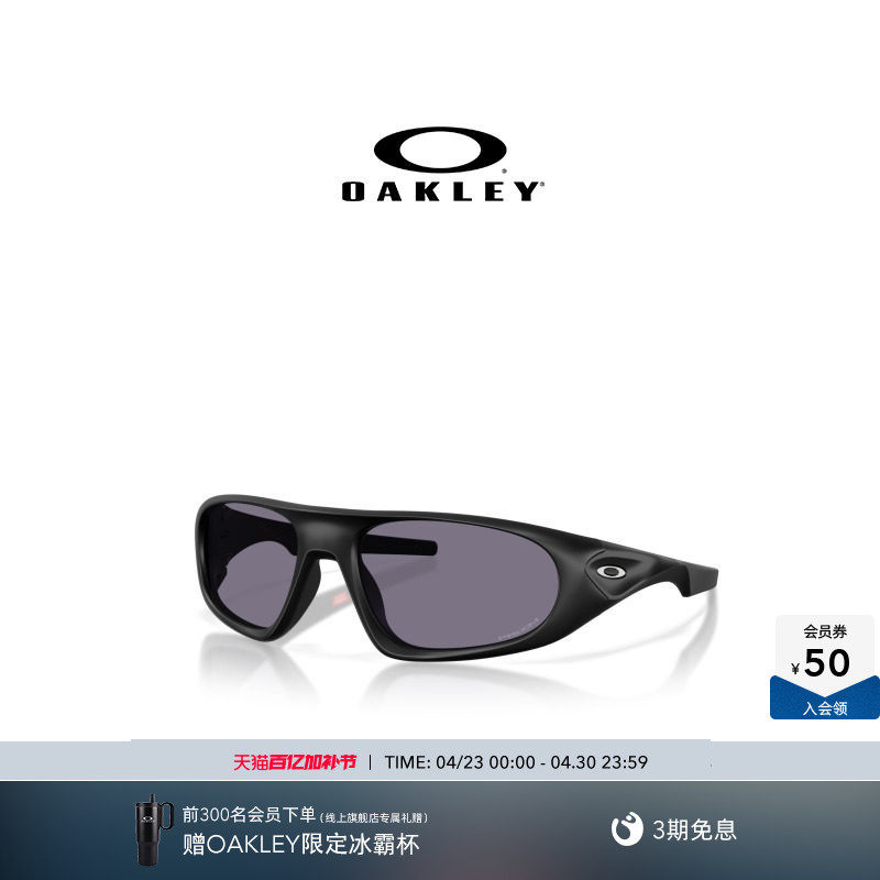 【2026新款】欧克利Oakley NEOFORMA休闲眼镜全框护目镜9528