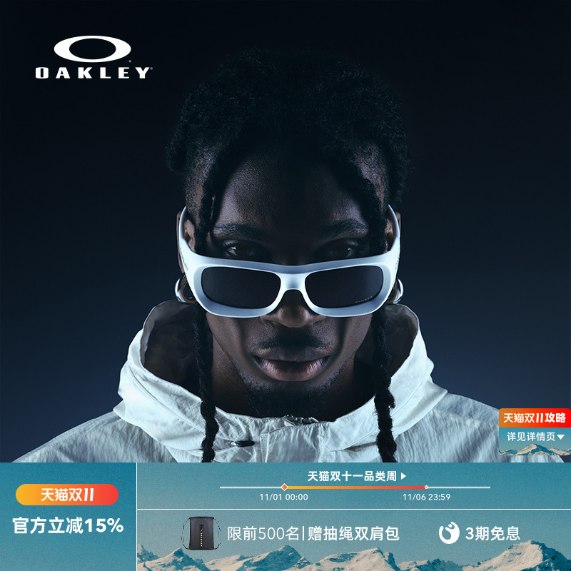 Oakley欧克利2025年DE SOTO时尚休闲墨镜护目镜日常眼镜0OO9494