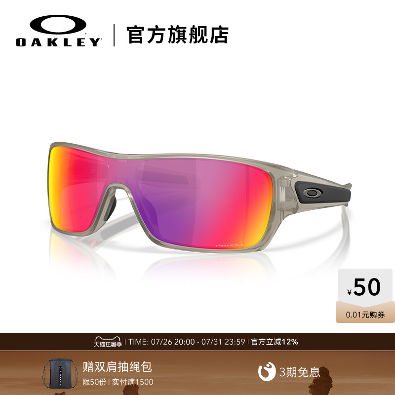 Oakley欧克利TURBINE ROTOR休闲运动眼镜时尚护目镜0OO9307 - 实物图
