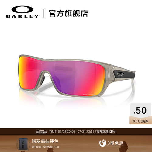 Oakley欧克利休闲运动眼镜