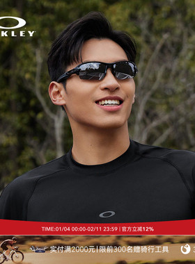 Oakley欧克利运动眼镜自行车太阳镜骑行跑步可配近视镜FLAK 9271