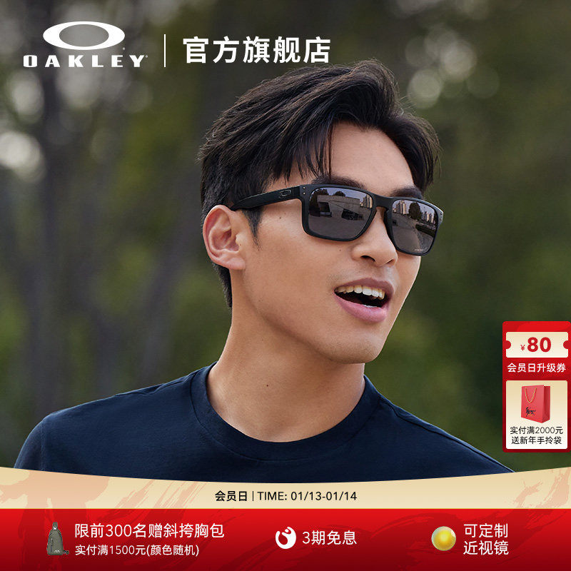 Oakley欧克利HOLBROOK XL休闲运动眼镜跑步骑行镜可配近视镜9417