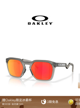 【2026新款】欧克利Oakley HSTN SQ休闲眼镜方型全框护目镜9533