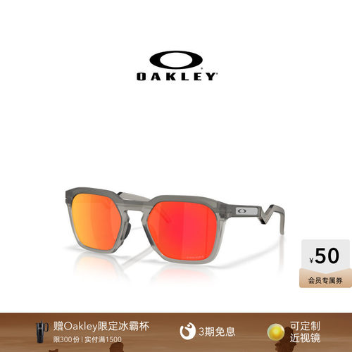 【2026新款】欧克利Oakley HSTN SQ休闲眼镜方型全框护目镜9533