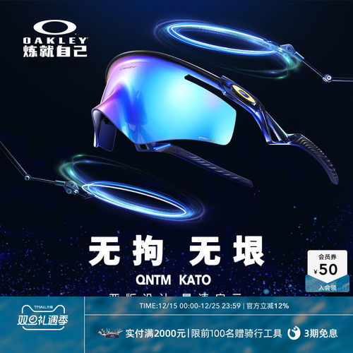 Oakley欧克利户外运动眼镜