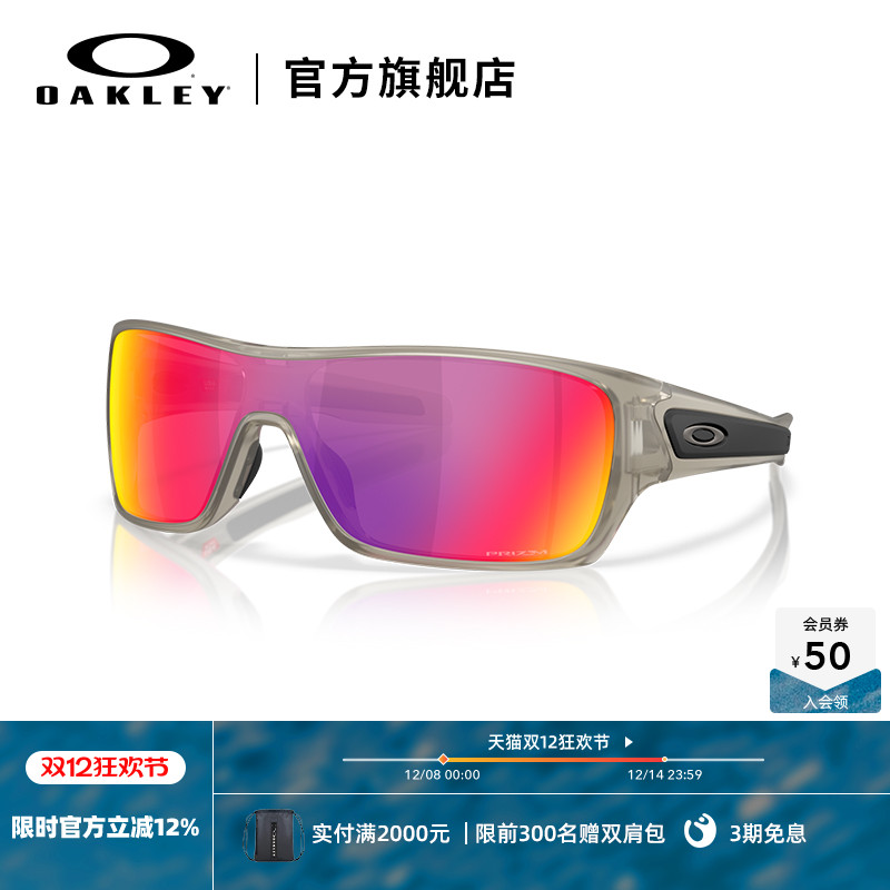 Oakley欧克利休闲运动眼镜