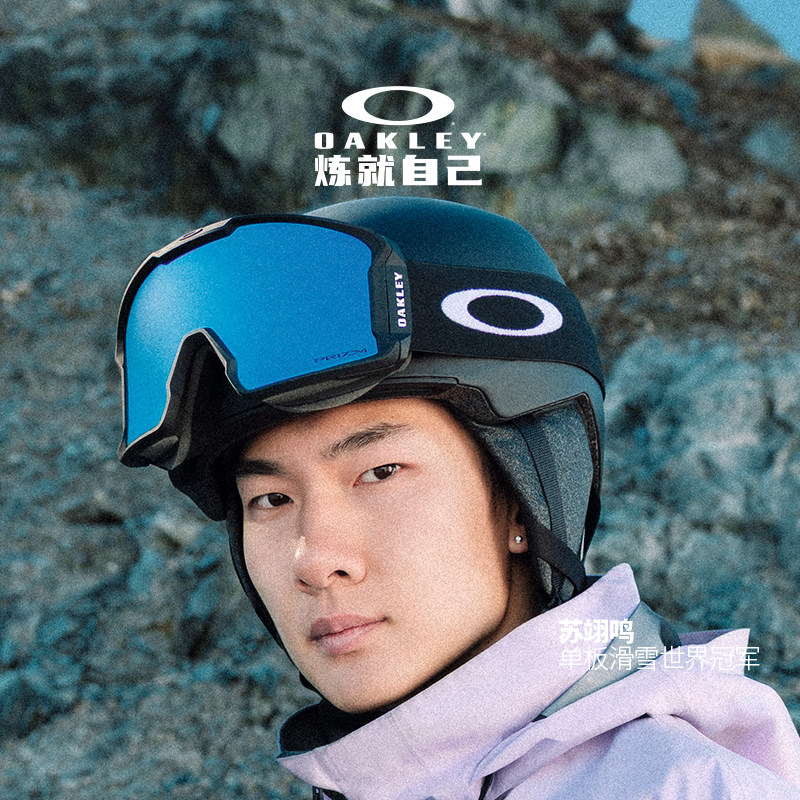 Oakley/欧克利滑雪镜LINEMINER图片