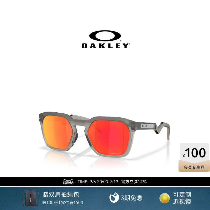 【2026新款】欧克利Oakley HSTN SQ休闲眼镜方型全框护目镜9533