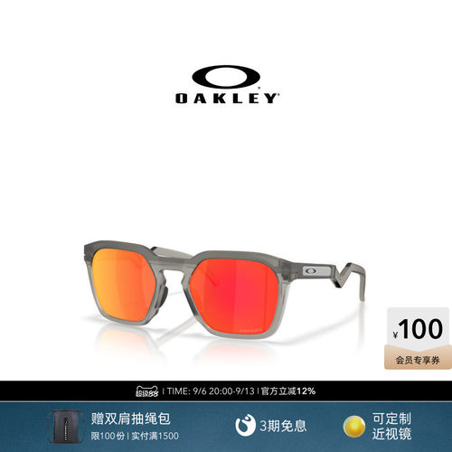 【2026新款】欧克利Oakley HSTN SQ休闲眼镜方型全框护目镜9533