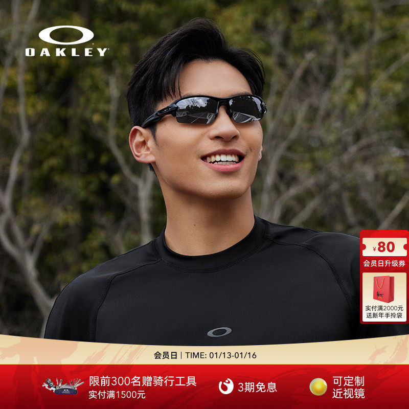 Oakley欧克利运动眼镜自行车太阳镜骑行跑步可配近视镜FLAK 9271