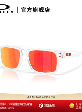 Oakley欧克利Holbrook XXS儿童户外骑行运动眼镜0OJ9014
