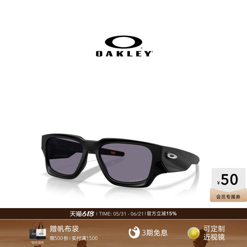 Oakley欧克利Instagator休闲眼镜男女护目镜0OO9514
