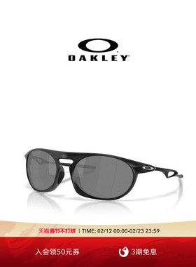 【2026新款】Oakley欧克利NEO JACKET时尚椭圆全框休闲眼镜4065
