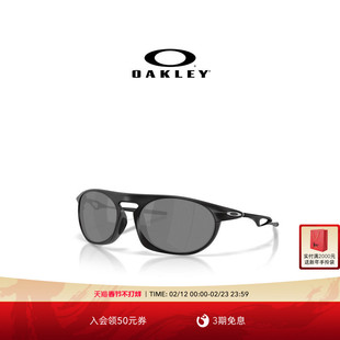 【2026新款】Oakley欧克利NEO JACKET时尚椭圆全框休闲眼镜4065