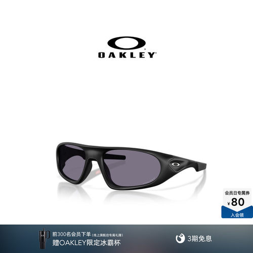 【2026新款】欧克利Oakley NEOFORMA休闲眼镜全框护目镜9528