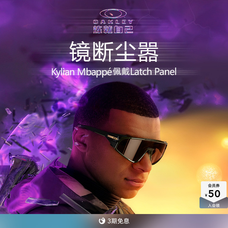 Oakley欧克利日常休闲眼镜墨镜