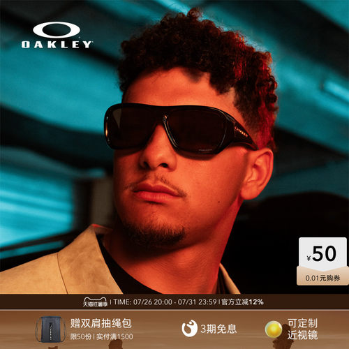 Oakley欧克利休闲护目镜