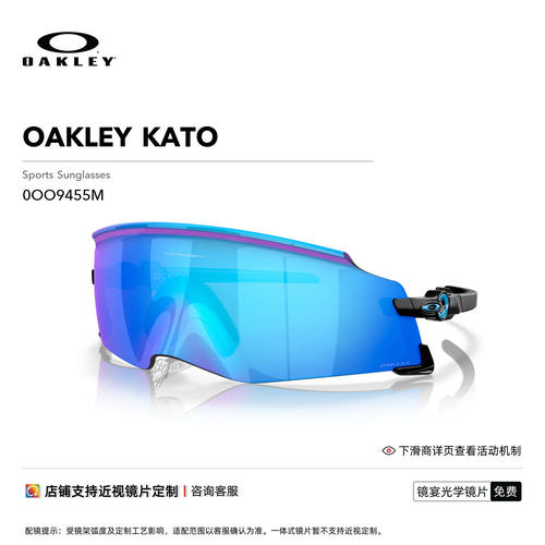 Oakley欧克利运动眼镜户外骑行镜