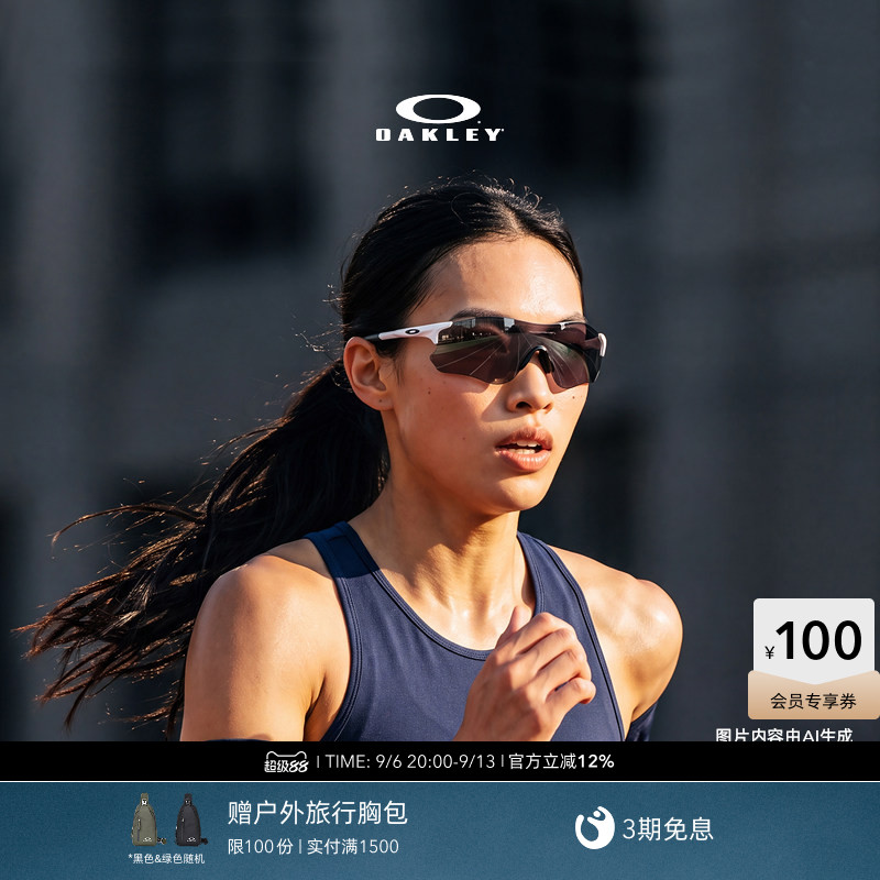 欧克利Oakley EVZERO PATH骑行运动眼镜防风变色户外运动徒步9313