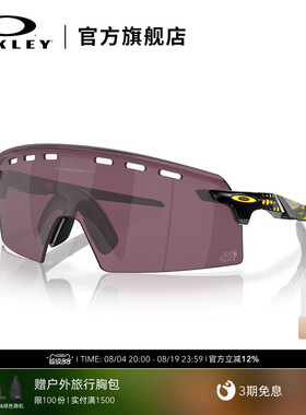 Oakley/欧克利运动眼镜