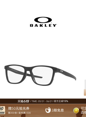 Oakley欧克利全框镜架光学眼镜定制配镜CENTERBOARD X8163F