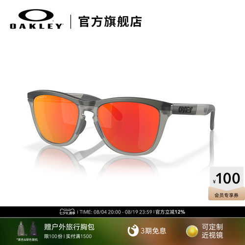 Oakley欧克利谱锐智休闲太阳眼镜