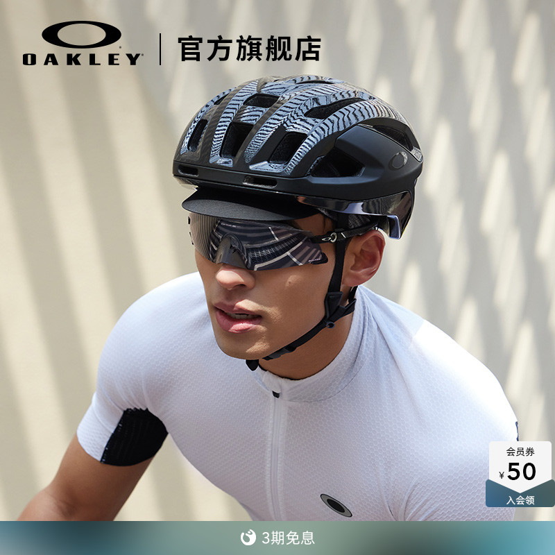 Oakley欧克利运动眼镜户外骑行镜