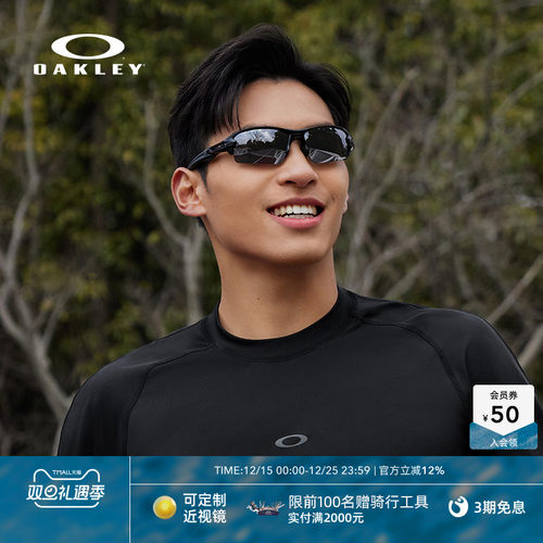 Oakley/欧克利运动眼镜FLAK