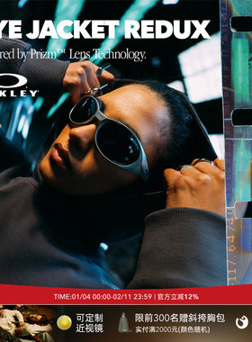 新年礼物|Oakley欧克利Eyejacket休闲眼镜复古猫眼户外运动镜9438