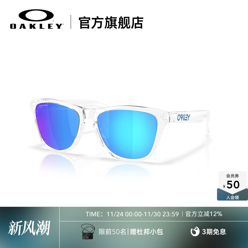 Oakley欧克利全框休闲眼镜