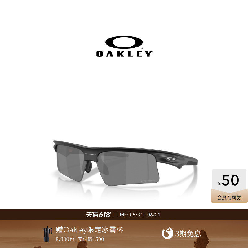 【2026新款】欧克利Oakley BiSphaera Speed运动眼镜护目镜9534