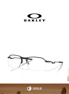 Oakley欧克利TAILBACK 2.0时尚简约男女近视光学镜架OX5090