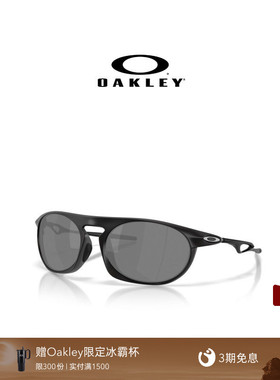 【2026新款】Oakley欧克利NEO JACKET时尚椭圆全框休闲眼镜4065