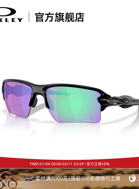 Oakley欧克利2025年FLAK 2.0 XXL户外男女高尔夫钓鱼运动眼镜9488
