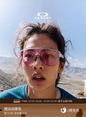 欧克利Oakley CORRIDOR运动太阳镜骑行跑步运动登山防风墨镜9248A