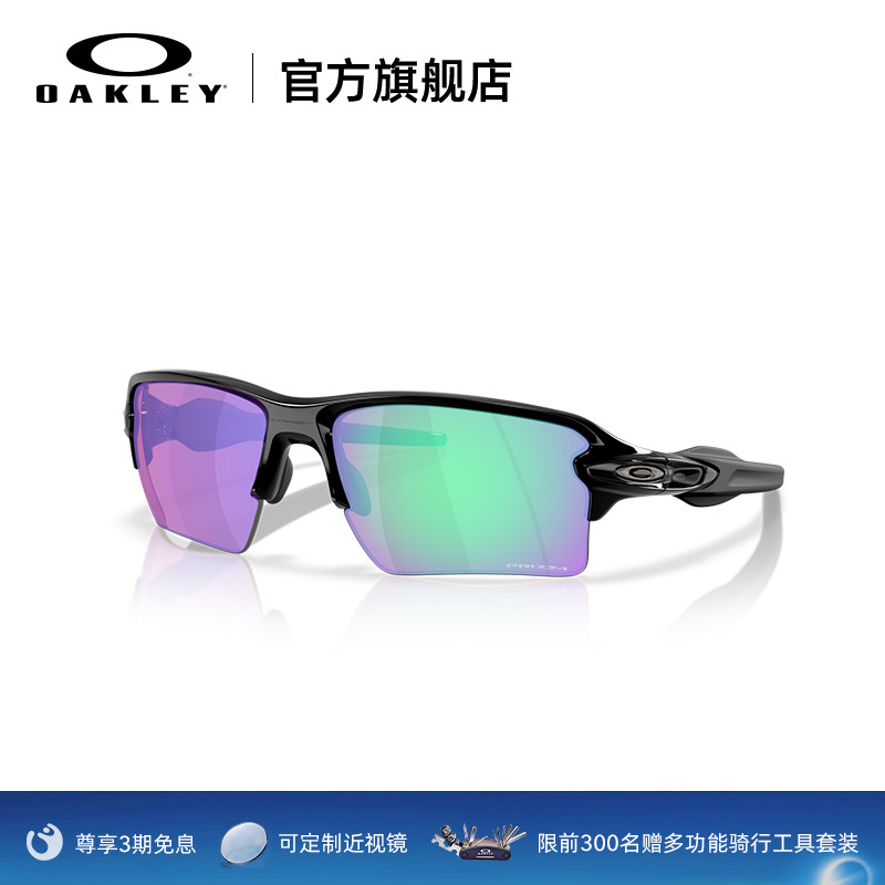 谱锐智PRIZM™ O Matter™高科技记忆材质