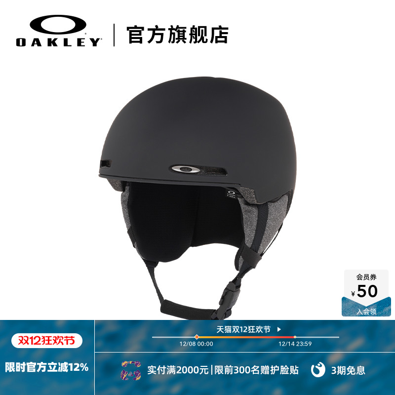 Oakley欧克利滑雪头盔龙年限定款