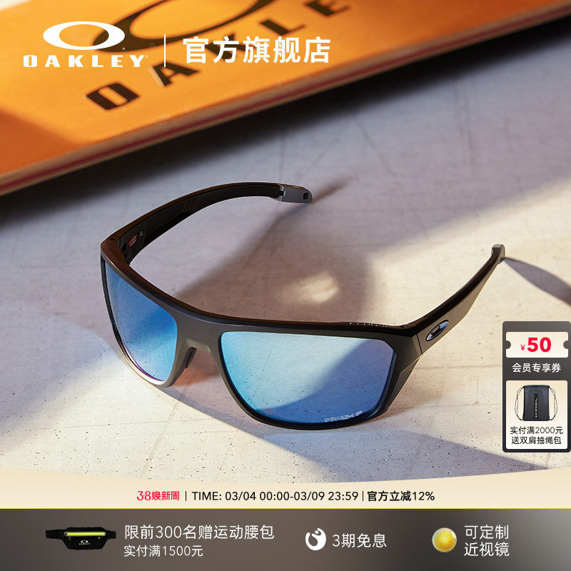 Oakley欧克利休闲运动眼镜男女士单色全框墨镜Split Shot 9416