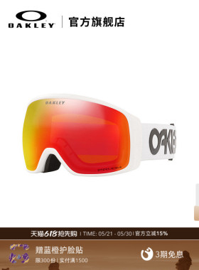 Oakley欧克利Flight Tracker L谱锐智滑雪镜户外护目镜7104