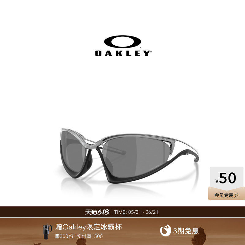 【2026新款】欧克利Oakley INFINILOOP休闲眼镜全框复古墨镜6027
