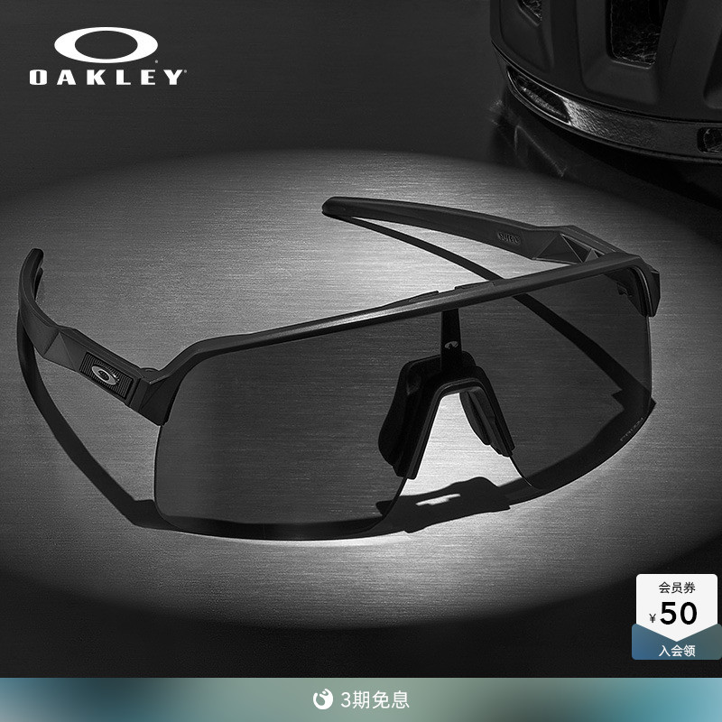 欧克利品牌运动太阳镜新款