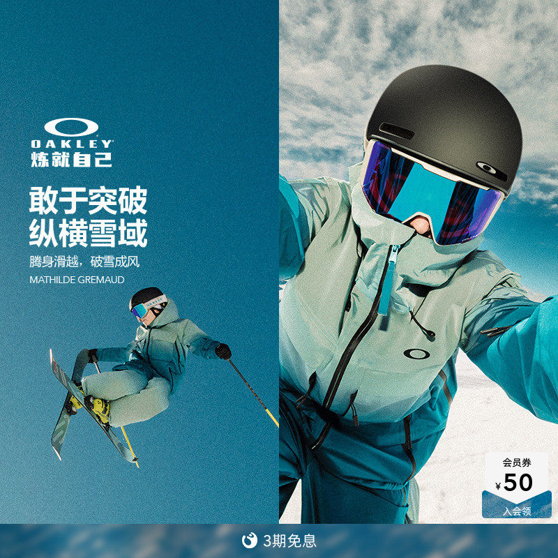 Oakley欧克利2025年新款时尚户外装备滑雪服滑雪衣FOA407376