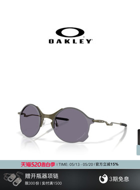 Oakley欧克利TAILEND TI时尚休闲墨镜日常复古眼镜6026