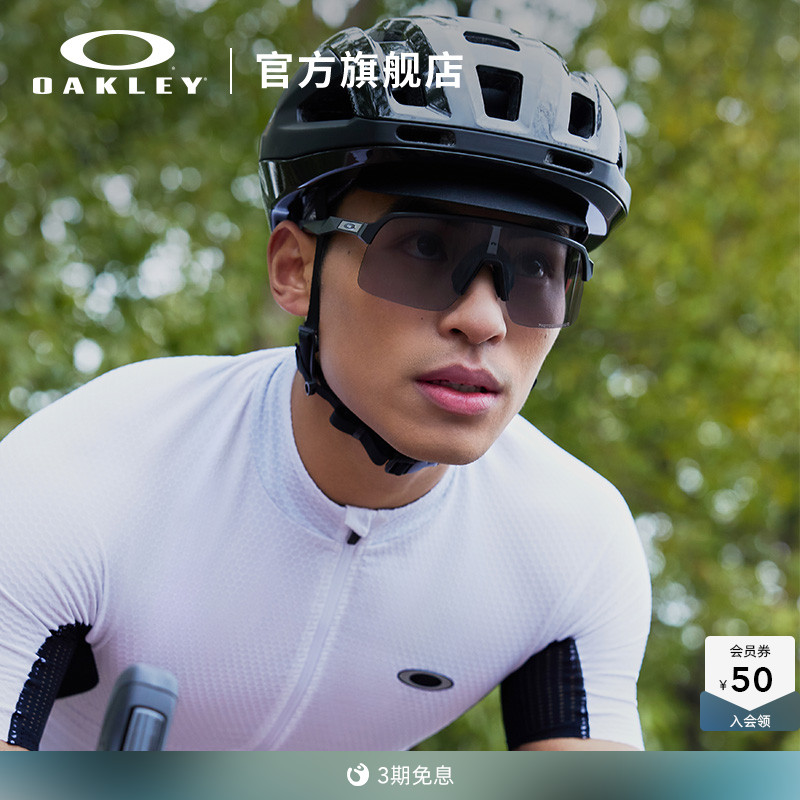 Oakley/欧克利运动眼镜SUTRO