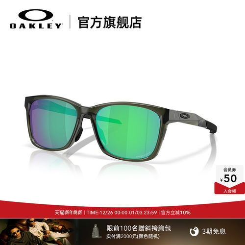 新年礼物|Oakley欧克利2025年PARACORD时尚全框护目休闲眼镜9506D