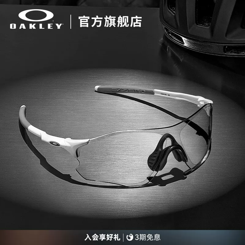 Спортивные очки Oakley EVZERO PATH, солнцезащитные, меняют цвет, для бега, защитные очки 9313