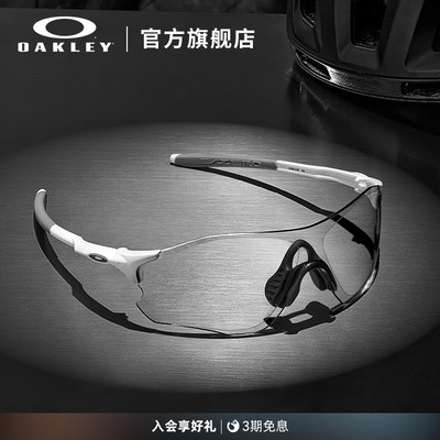 Спортивные очки Oakley EVZERO PATH, солнцезащитные солнцезащитные очки для бега, меняющие цвет 9313