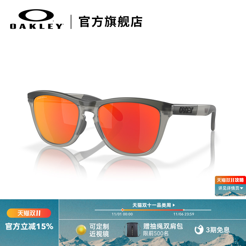 Oakley欧克利Frogskins 谱锐智休闲眼镜护目镜墨镜9284A