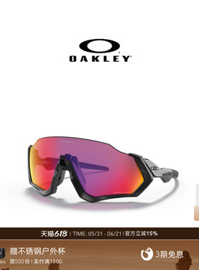 Oakley欧克利骑行运动眼镜护目镜OO9401 FLIGHT JACKET